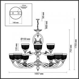 Подвесная люстра Odeon Light Piemont  - 2